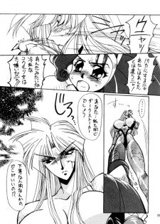 (C48) [Yuriai Kojinshi Kai (Yuri Ai, Hasebe Kazunari)] THE HEAT THREE (Darkstalkers) - page 50