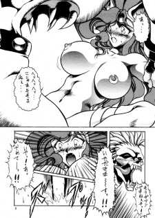 (C48) [Yuriai Kojinshi Kai (Yuri Ai, Hasebe Kazunari)] THE HEAT THREE (Darkstalkers) - page 7