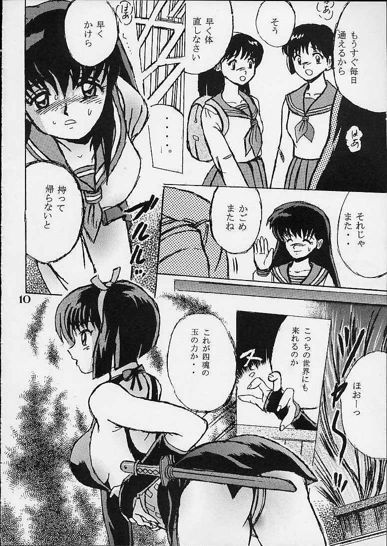 (CR29) [Shioya (Shioya Maico)] Shio Vol.10 (InuYasha) page 9 full