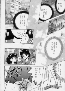 (CR29) [Shioya (Shioya Maico)] Shio Vol.10 (InuYasha) - page 7