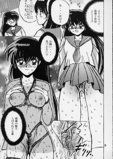 (CR29) [Shioya (Shioya Maico)] Shio Vol.10 (InuYasha) - page 8