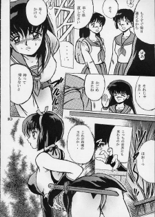 (CR29) [Shioya (Shioya Maico)] Shio Vol.10 (InuYasha) - page 9