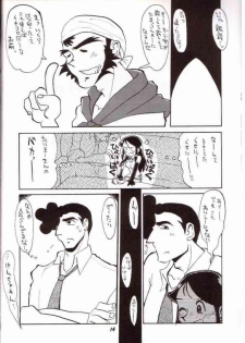 [Cha Cha Cha Brothers, Rupinasu Touzokudan (Yokoyama Chicha)] Ginrei Hon VII (Giant Robo) - page 11