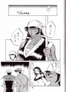 [Cha Cha Cha Brothers, Rupinasu Touzokudan (Yokoyama Chicha)] Ginrei Hon VII (Giant Robo) - page 28