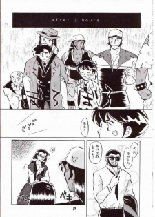 [Cha Cha Cha Brothers, Rupinasu Touzokudan (Yokoyama Chicha)] Ginrei Hon VII (Giant Robo) - page 29