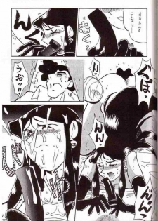 [Cha Cha Cha Brothers, Rupinasu Touzokudan (Yokoyama Chicha)] Ginrei Hon VII (Giant Robo) - page 34