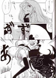 [Cha Cha Cha Brothers, Rupinasu Touzokudan (Yokoyama Chicha)] Ginrei Hon VII (Giant Robo) - page 36