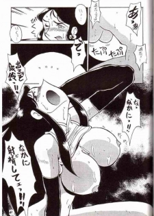 [Cha Cha Cha Brothers, Rupinasu Touzokudan (Yokoyama Chicha)] Ginrei Hon VII (Giant Robo) - page 38