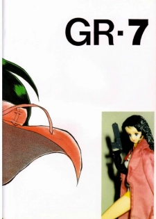 [Cha Cha Cha Brothers, Rupinasu Touzokudan (Yokoyama Chicha)] Ginrei Hon VII (Giant Robo) - page 40