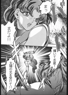 [Shounen Yuuichirou (Various)] Gekijouban SPECIAL (Bishoujo Senshi Sailor Moon) - page 40