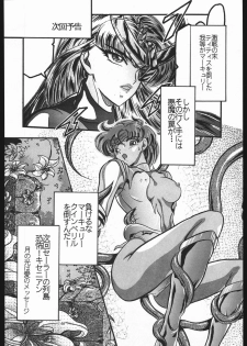 [Shounen Yuuichirou (Various)] Gekijouban SPECIAL (Bishoujo Senshi Sailor Moon) - page 45