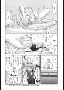 (C44) [Shounen Yuuichirou (Various)] Shounen Yuuichirou Vol. 3, 4, 5, 6, 7, 8, 9 Gappei Gou (Bishoujo Senshi Sailor Moon) - page 11