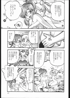 (C44) [Shounen Yuuichirou (Various)] Shounen Yuuichirou Vol. 3, 4, 5, 6, 7, 8, 9 Gappei Gou (Bishoujo Senshi Sailor Moon) - page 34