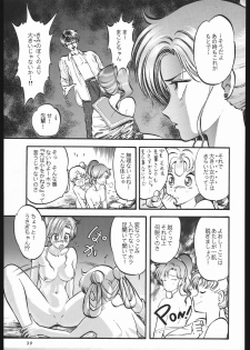 (C44) [Shounen Yuuichirou (Various)] Shounen Yuuichirou Vol. 3, 4, 5, 6, 7, 8, 9 Gappei Gou (Bishoujo Senshi Sailor Moon) - page 36