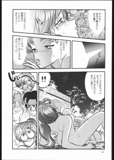 (C44) [Shounen Yuuichirou (Various)] Shounen Yuuichirou Vol. 3, 4, 5, 6, 7, 8, 9 Gappei Gou (Bishoujo Senshi Sailor Moon) - page 38