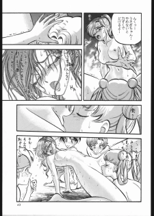 (C44) [Shounen Yuuichirou (Various)] Shounen Yuuichirou Vol. 3, 4, 5, 6, 7, 8, 9 Gappei Gou (Bishoujo Senshi Sailor Moon) - page 40