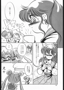 (C44) [Shounen Yuuichirou (Various)] Shounen Yuuichirou Vol. 3, 4, 5, 6, 7, 8, 9 Gappei Gou (Bishoujo Senshi Sailor Moon) - page 47