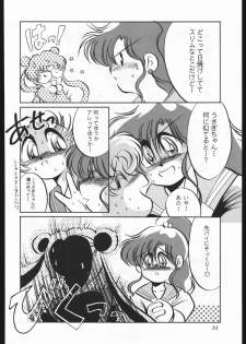 (C44) [Shounen Yuuichirou (Various)] Shounen Yuuichirou Vol. 3, 4, 5, 6, 7, 8, 9 Gappei Gou (Bishoujo Senshi Sailor Moon) - page 49