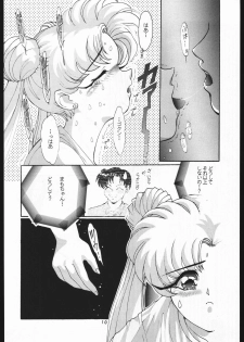 (C44) [Shounen Yuuichirou (Various)] Shounen Yuuichirou Vol. 3, 4, 5, 6, 7, 8, 9 Gappei Gou (Bishoujo Senshi Sailor Moon) - page 7