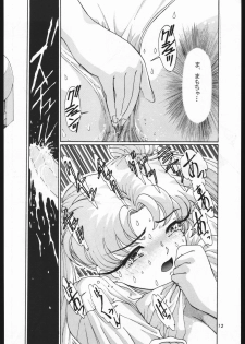 (C44) [Shounen Yuuichirou (Various)] Shounen Yuuichirou Vol. 3, 4, 5, 6, 7, 8, 9 Gappei Gou (Bishoujo Senshi Sailor Moon) - page 9