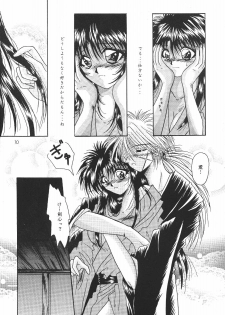 [Anysing World] Ai Yakko [Rurouni Kenshin] - page 11