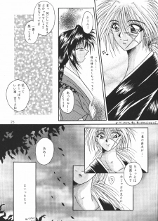 [Anysing World] Ai Yakko [Rurouni Kenshin] - page 26