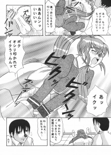 (C54) [Acid Noel (Mitsuki Rintarou)] Psychedelic Trip Move (Natural ~Mi mo Kokoro mo~) - page 13