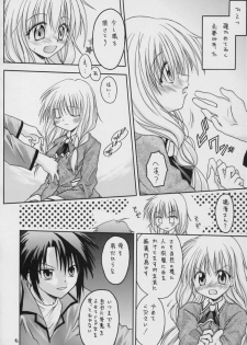 (C69) [RED RIBBON REVENGER (Makoushi)] Valhalla ~ Dainishou~ Fuyu no Arashi (Spiral) - page 41