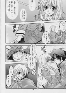 (C69) [RED RIBBON REVENGER (Makoushi)] Valhalla ~ Dainishou~ Fuyu no Arashi (Spiral) - page 43