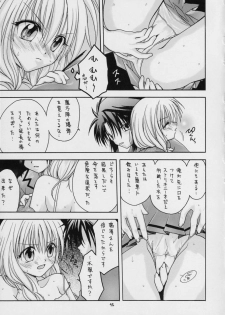 (C69) [RED RIBBON REVENGER (Makoushi)] Valhalla ~ Dainishou~ Fuyu no Arashi (Spiral) - page 44