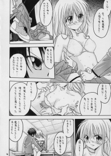 (C69) [RED RIBBON REVENGER (Makoushi)] Valhalla ~ Dainishou~ Fuyu no Arashi (Spiral) - page 45