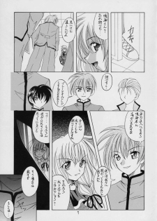 (C69) [RED RIBBON REVENGER (Makoushi)] Valhalla ~ Dainishou~ Fuyu no Arashi (Spiral) - page 6