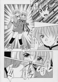 (C69) [RED RIBBON REVENGER (Makoushi)] Valhalla ~ Dainishou~ Fuyu no Arashi (Spiral) - page 7