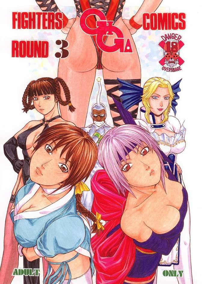 (C61) [From Japan (Aki Kyouma)] FGC FIGHTERS GIGA COMICS ROUND 3 (Dead or Alive, SoulCalibur, Street Fighter) page 1 full