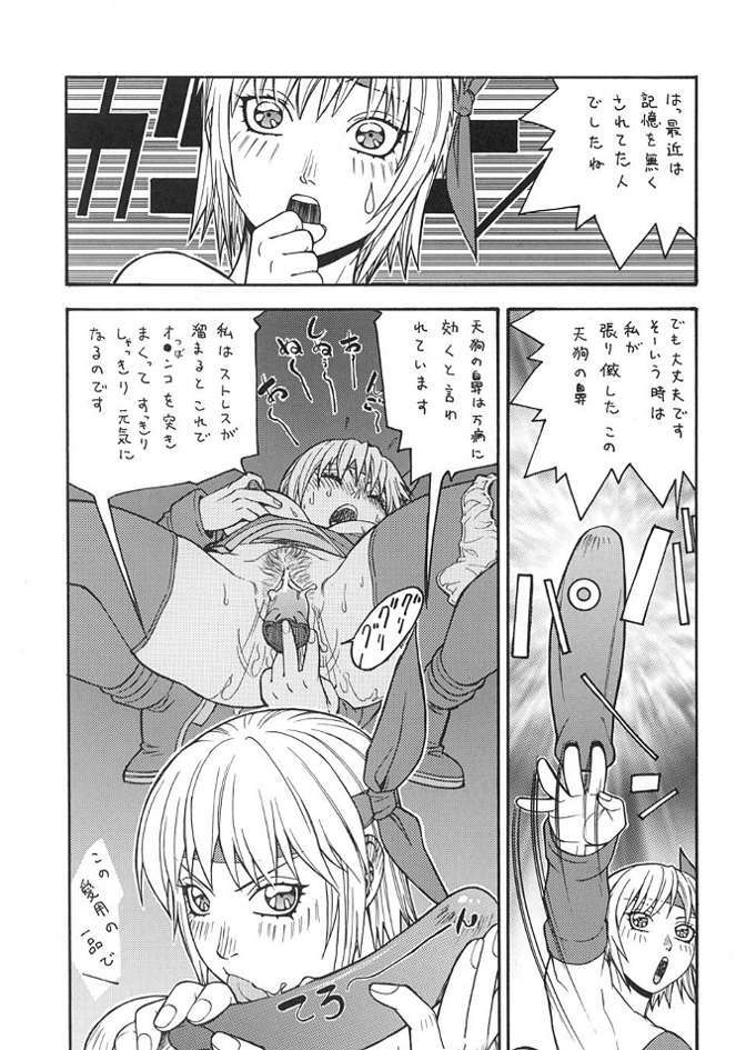 (C61) [From Japan (Aki Kyouma)] FGC FIGHTERS GIGA COMICS ROUND 3 (Dead or Alive, SoulCalibur, Street Fighter) page 18 full