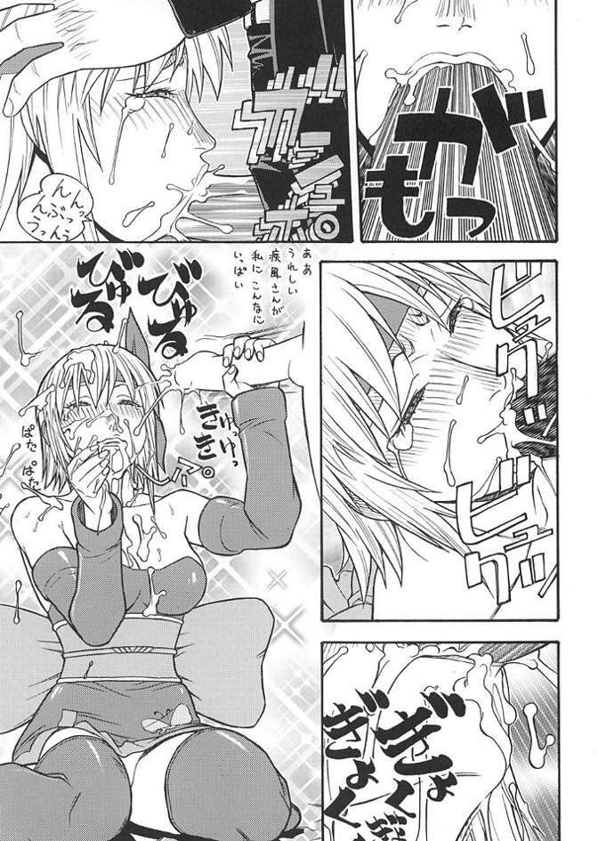 (C61) [From Japan (Aki Kyouma)] FGC FIGHTERS GIGA COMICS ROUND 3 (Dead or Alive, SoulCalibur, Street Fighter) page 22 full