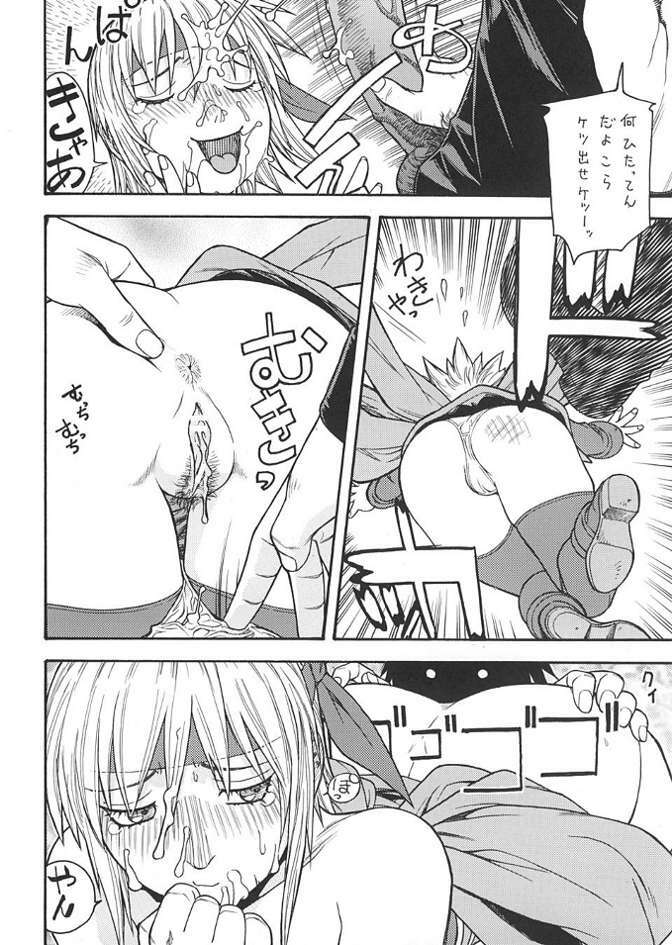 (C61) [From Japan (Aki Kyouma)] FGC FIGHTERS GIGA COMICS ROUND 3 (Dead or Alive, SoulCalibur, Street Fighter) page 23 full