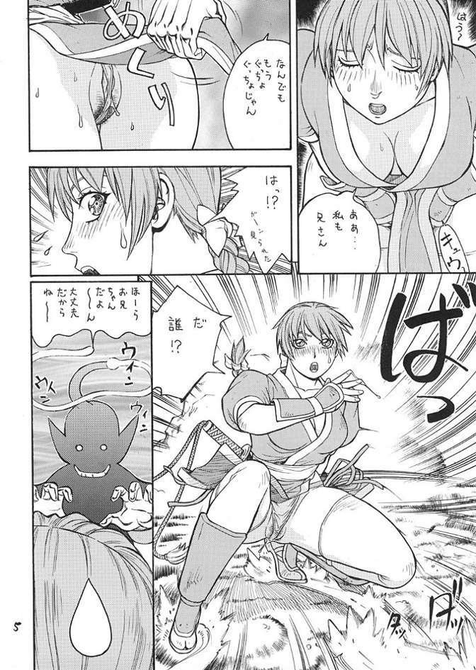 (C61) [From Japan (Aki Kyouma)] FGC FIGHTERS GIGA COMICS ROUND 3 (Dead or Alive, SoulCalibur, Street Fighter) page 31 full