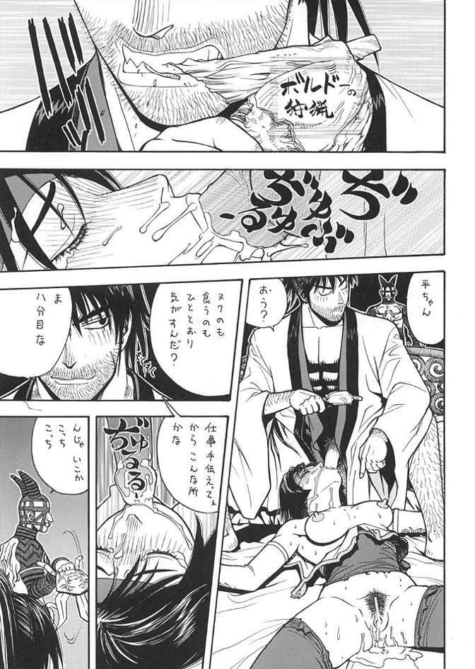 (C61) [From Japan (Aki Kyouma)] FGC FIGHTERS GIGA COMICS ROUND 3 (Dead or Alive, SoulCalibur, Street Fighter) page 46 full