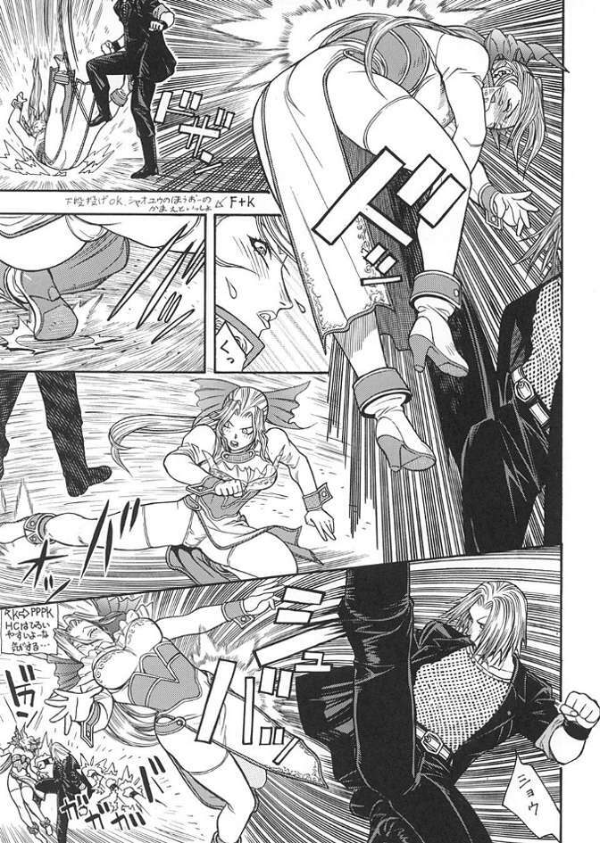 (C61) [From Japan (Aki Kyouma)] FGC FIGHTERS GIGA COMICS ROUND 3 (Dead or Alive, SoulCalibur, Street Fighter) page 66 full