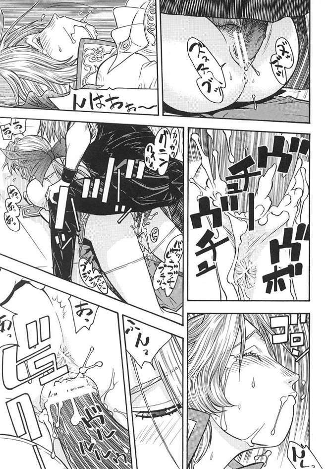 (C61) [From Japan (Aki Kyouma)] FGC FIGHTERS GIGA COMICS ROUND 3 (Dead or Alive, SoulCalibur, Street Fighter) page 70 full