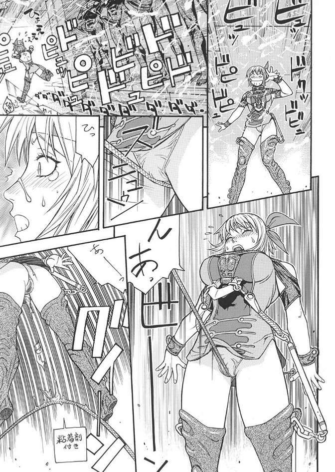 (C61) [From Japan (Aki Kyouma)] FGC FIGHTERS GIGA COMICS ROUND 3 (Dead or Alive, SoulCalibur, Street Fighter) page 74 full