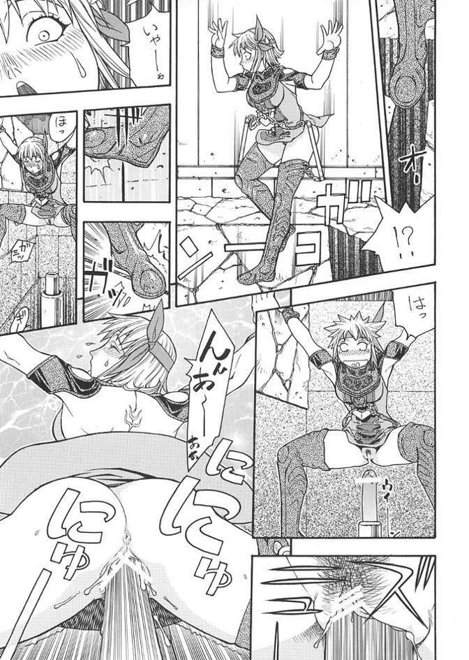 (C61) [From Japan (Aki Kyouma)] FGC FIGHTERS GIGA COMICS ROUND 3 (Dead or Alive, SoulCalibur, Street Fighter) page 76 full