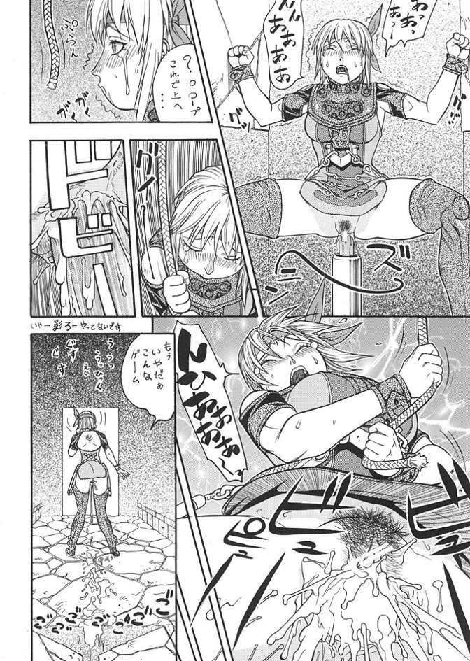 (C61) [From Japan (Aki Kyouma)] FGC FIGHTERS GIGA COMICS ROUND 3 (Dead or Alive, SoulCalibur, Street Fighter) page 77 full