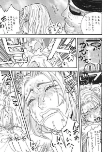 (C61) [From Japan (Aki Kyouma)] FGC FIGHTERS GIGA COMICS ROUND 3 (Dead or Alive, SoulCalibur, Street Fighter) - page 12