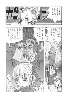 (C61) [From Japan (Aki Kyouma)] FGC FIGHTERS GIGA COMICS ROUND 3 (Dead or Alive, SoulCalibur, Street Fighter) - page 18