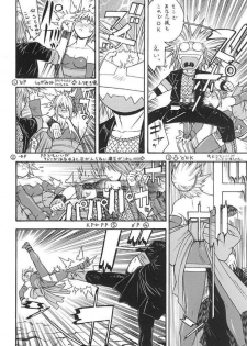 (C61) [From Japan (Aki Kyouma)] FGC FIGHTERS GIGA COMICS ROUND 3 (Dead or Alive, SoulCalibur, Street Fighter) - page 19