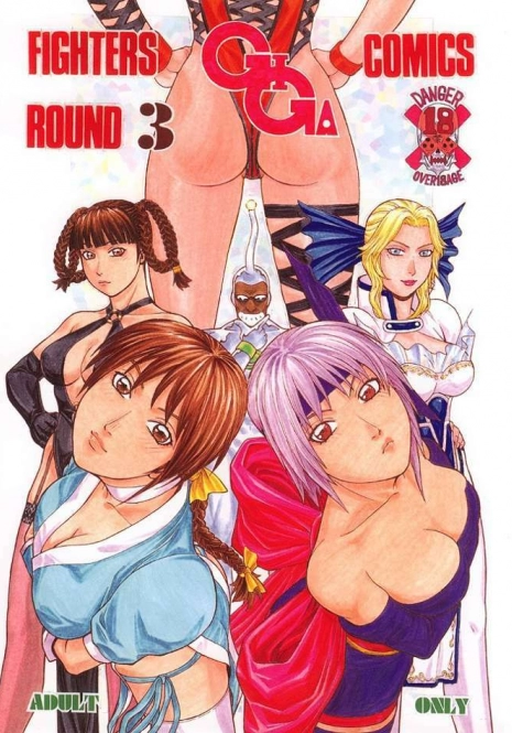 (C61) [From Japan (Aki Kyouma)] FGC FIGHTERS GIGA COMICS ROUND 3 (Dead or Alive, SoulCalibur, Street Fighter)