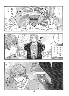 (C61) [From Japan (Aki Kyouma)] FGC FIGHTERS GIGA COMICS ROUND 3 (Dead or Alive, SoulCalibur, Street Fighter) - page 33