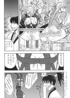 (C61) [From Japan (Aki Kyouma)] FGC FIGHTERS GIGA COMICS ROUND 3 (Dead or Alive, SoulCalibur, Street Fighter) - page 49